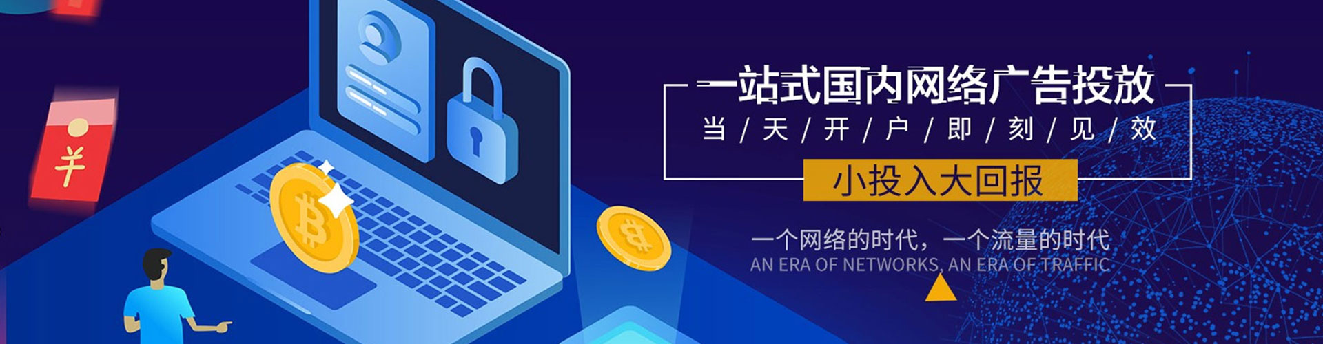 关庙快手信息流